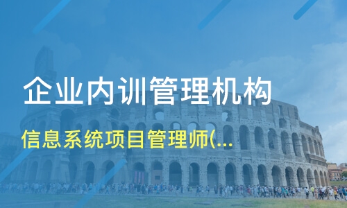 國(guó)家軟考培訓(xùn),計(jì)算機(jī)軟考報(bào)名時(shí)間